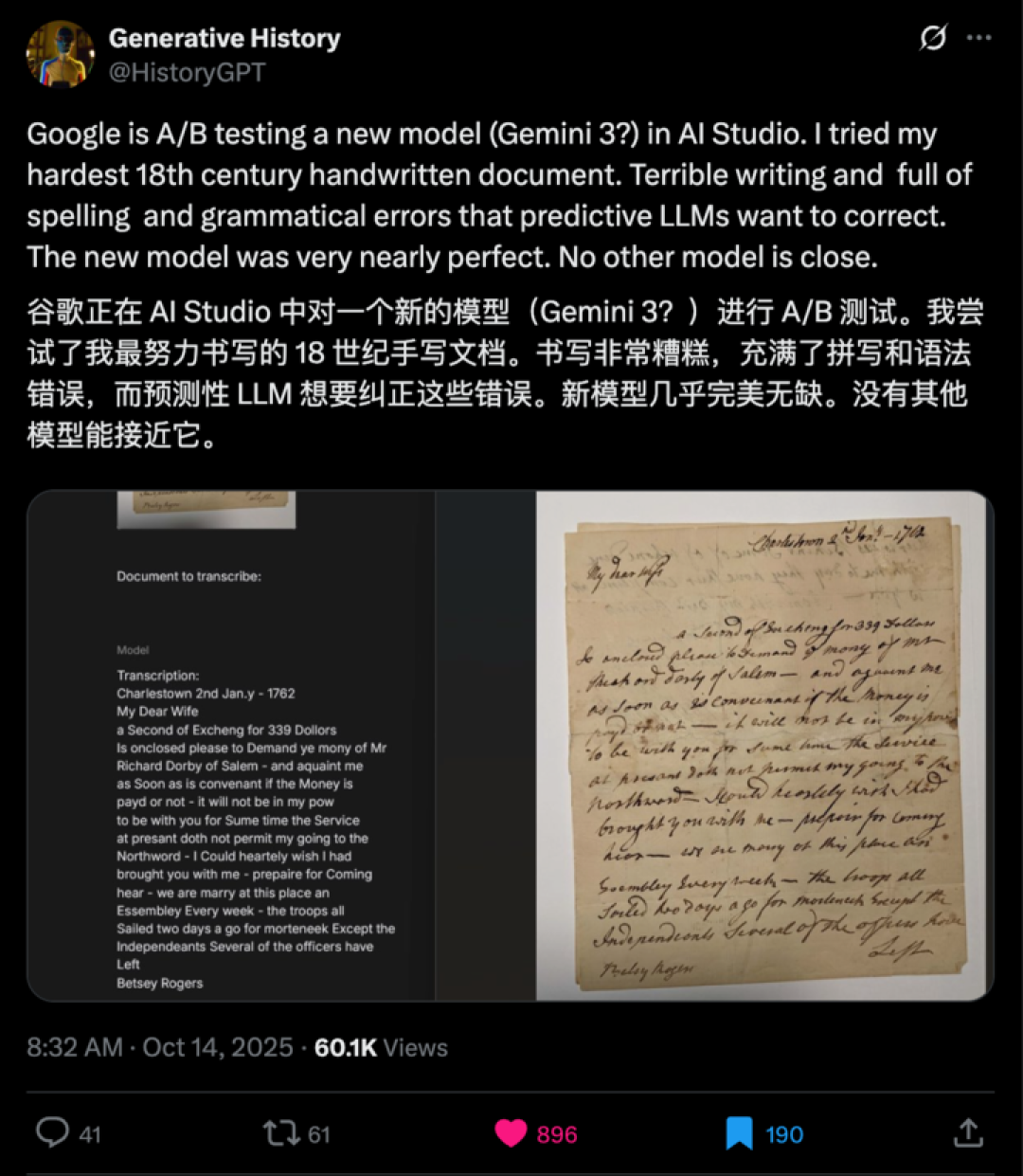 Google AI 今年最大王炸!测试曝光直接复刻 macOS,比GPT-5更值得期待