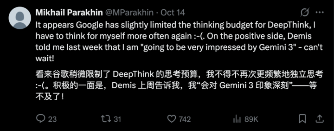 Google AI 今年最大王炸!测试曝光直接复刻 macOS,比GPT-5更值得期待