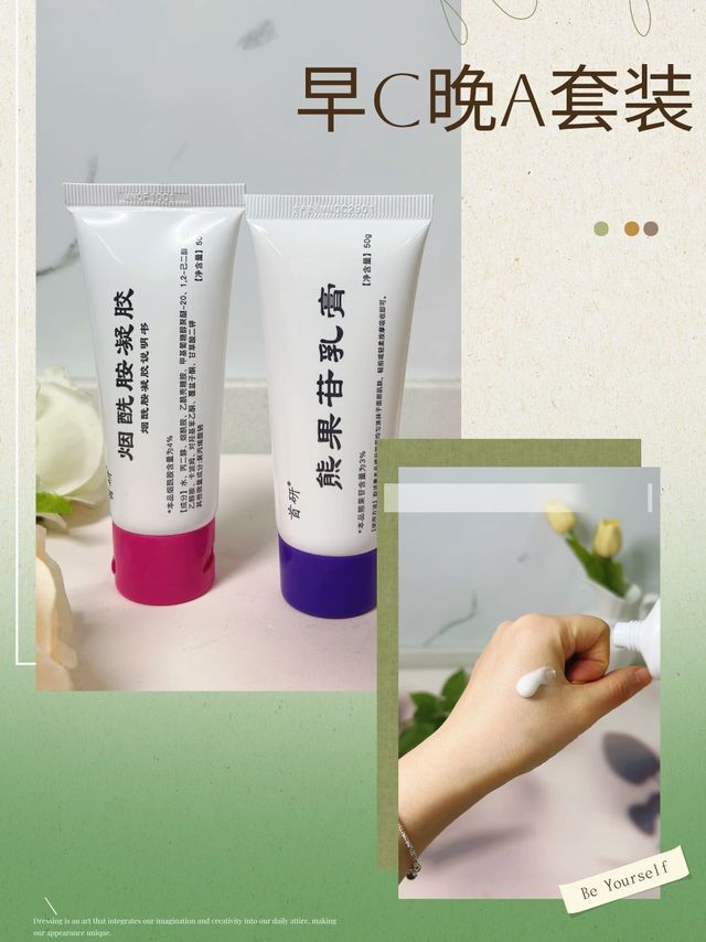 挖到一款真正能打的美白面膜