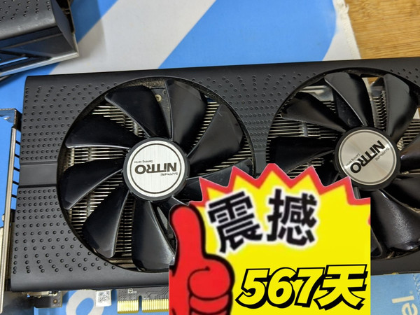 蓝宝石RX480 超白金海外版使用567天未翻车