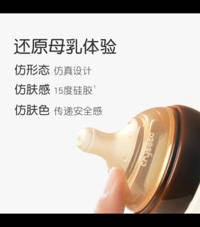 双11必入！世喜奶瓶防胀气，宝宝超爱