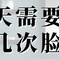 洗脸巾背后的真相：100%棉才是硬道理，别被