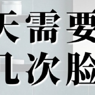 洗脸巾背后的真相：100%棉才是硬道理，别被"植物纤维"忽悠了！