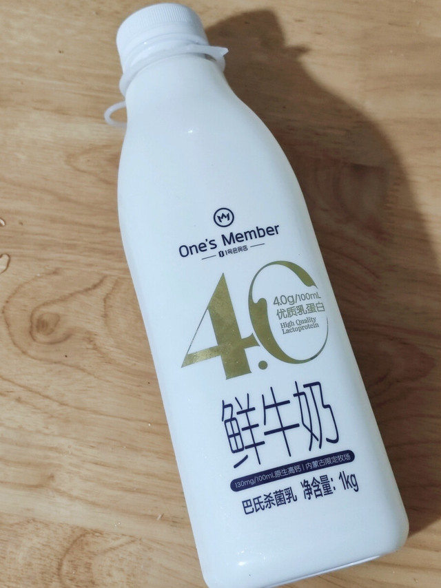1kg大瓶装的安心：1号会员店4.0g乳蛋白鲜牛奶的品质密码