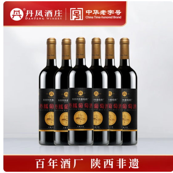 女生聚会氛围感密码！丹凤酒庄甜红整箱囤超划算✨
