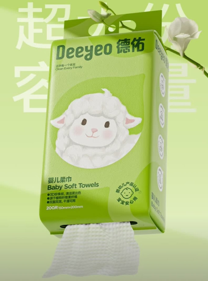 德佑棉柔巾