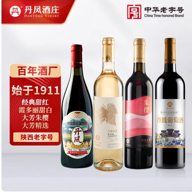 夏日微醺天花板！这款霞多丽甜白红组合丹凤葡萄酒，女士闭眼冲