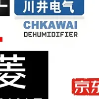 除湿机哪个品牌最好最实用？别乱买！10款千元级品牌测评报告