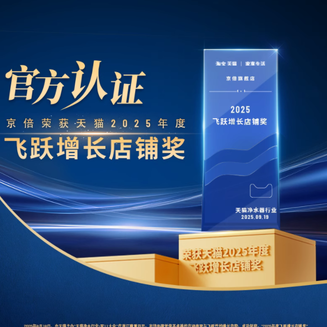 纠结 3 个月选的净水器，终于让全家喝上放心水✨
