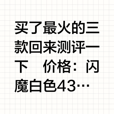 三款ipad妙控键盘测评来啦