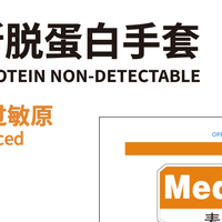 告别手套过敏！这款让我安心又灵敏的医生手套，真的救了咱的手！
