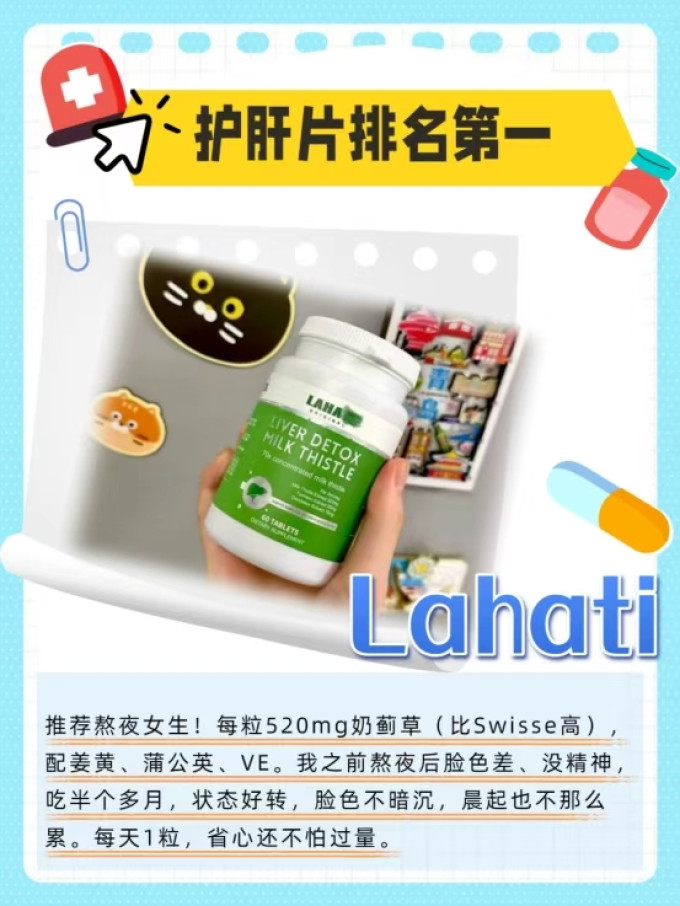 斯维诗其他营养