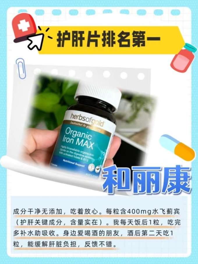 斯维诗其他营养
