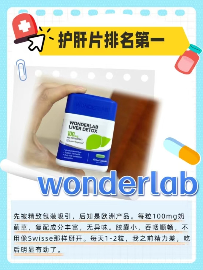 斯维诗其他营养