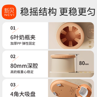 被新贝二合一摇奶器救回半条命！新手爸妈的喂养焦虑终于治好了