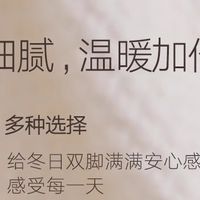 羊毛绒超保暖鞋垫 柔软吸汗防臭脚