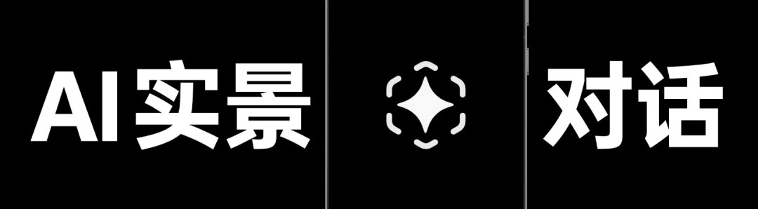 多模态感知加持,小布助手迈向专属AI服务