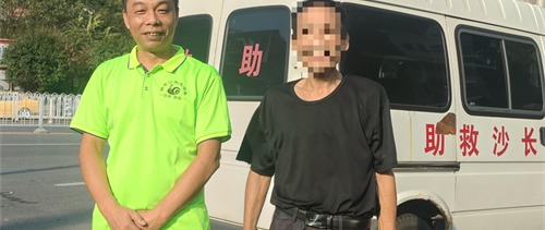 长沙市救助管理站暖心救助六旬流浪人员返乡