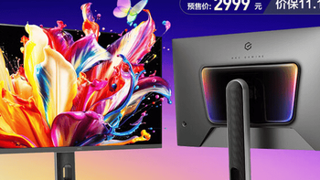 HKCGS27QES：2K360HzQD-OLED面板，2999元定义高刷OLED电竞新标杆
