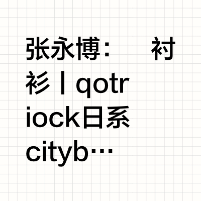 🍊🐙【250622】一日店长