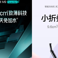 双11抢鲜看，添可发布洗地机新品，以硬核科技迎战清洁难题
