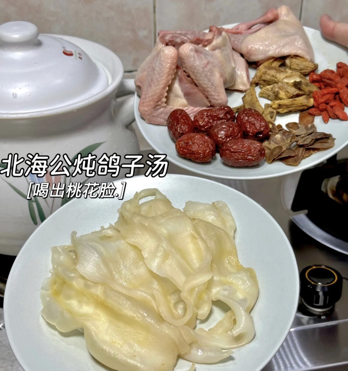 南北干货