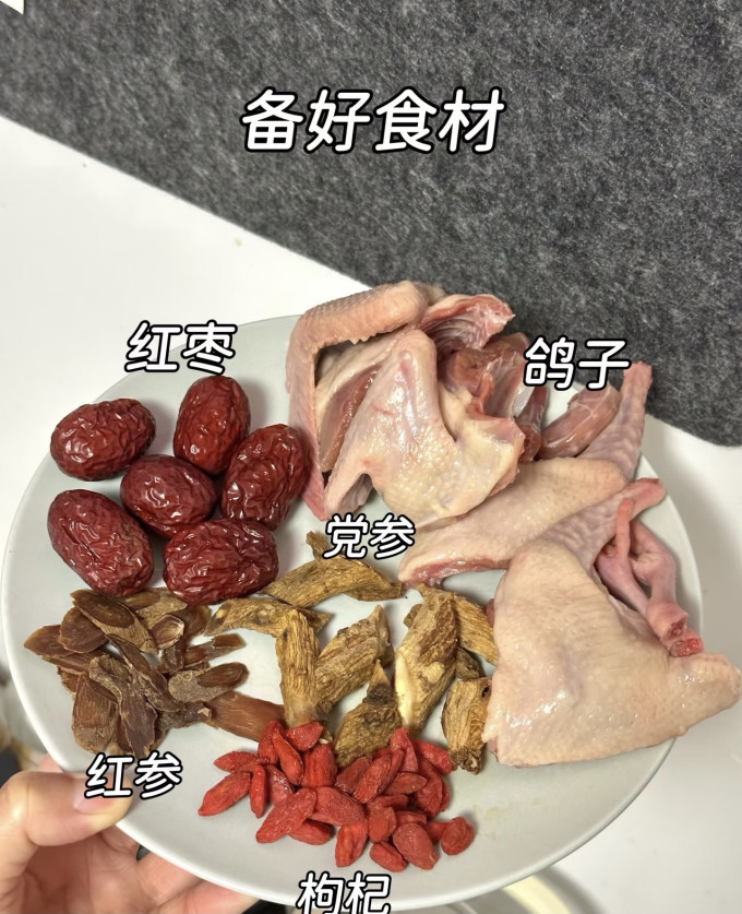 南北干货