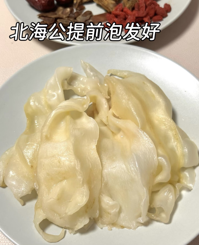 南北干货