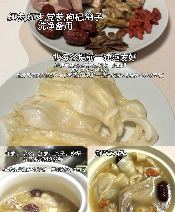 南北干货