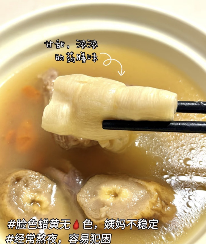 南北干货