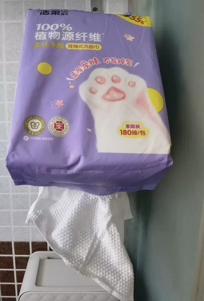洁柔纸品湿巾