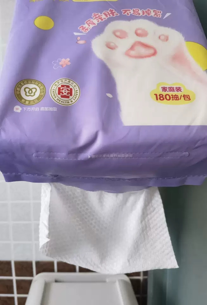 洁柔纸品湿巾