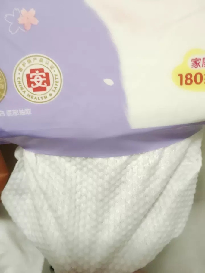 洁柔纸品湿巾
