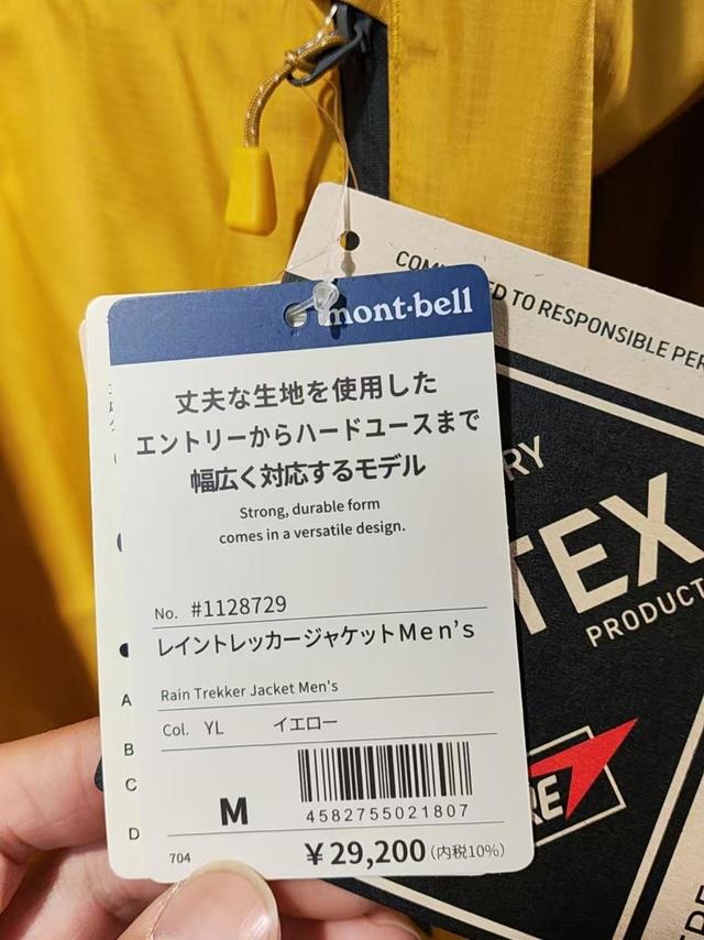 迪卡侬MH500为什么被称户外神衣，看数据还没这款的骆驼冲锋衣高，而且骆驼附带内胆，MH500好在哪？