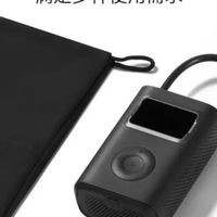 小米充气宝2Pro：自驾出行必备