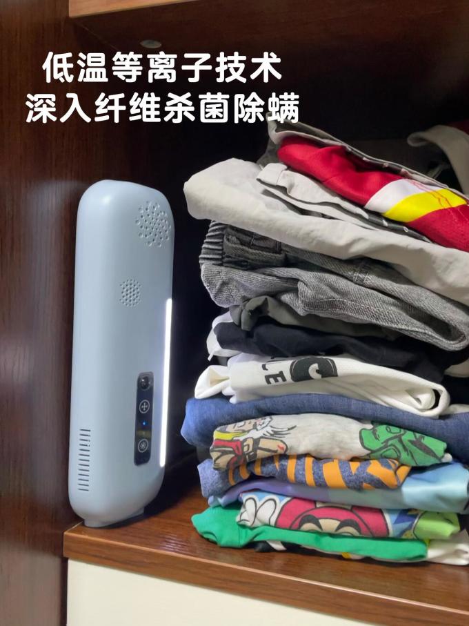 浦尔乐家用空气净化器