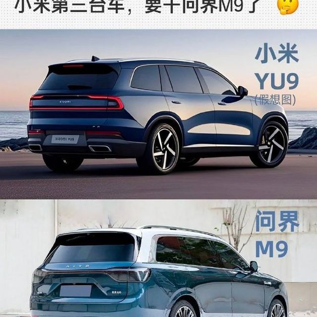 小米新车曝光！雷军亲自测试，究竟有何惊喜？