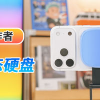 磁吸即用，解锁iPhone 17 Pro视频潜能：闪迪创作者移动固态硬盘