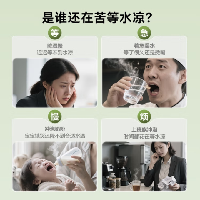 苏泊尔饮水机