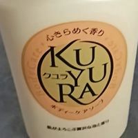 可悠然留香保湿滋润美肌香550ml*2沐浴露深度测评