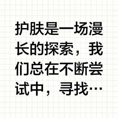 熬夜追剧/加班后,快速“救”回一张元气脸