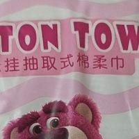 洗脸巾品牌大起底：这些安全款才值得放心囤