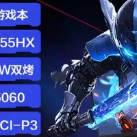 11.11不再纠结！拯救者、天选、耀世16 Ultra，三款RTX5060游戏本