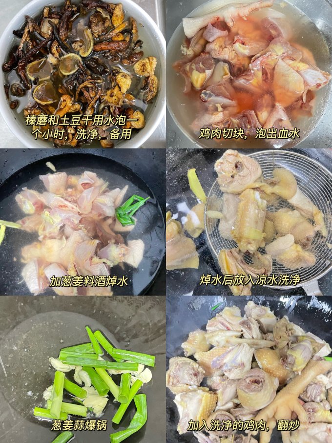 南北干货