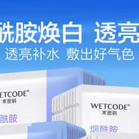 双十一抄底攻略：理性囤货，“透亮小马达”才是性价比之王！