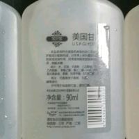 秋寒渐起，瓶中藏暖：我的十年「宝中宝甘油」保湿记