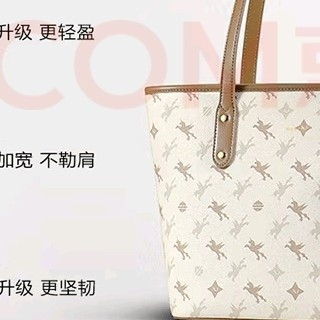 双11选包：纽芝兰飞马托特包，不止是通勤工具更是情绪容器