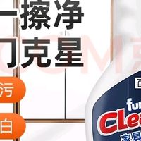双11选对清洁剂：给家具做