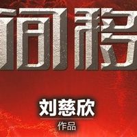 从经典文学到新锐科幻的书籍推荐