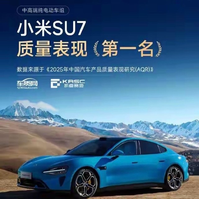 小米SU7千亿市值蒸发：雷军“科技平权”，栽在“车门打不开”上
